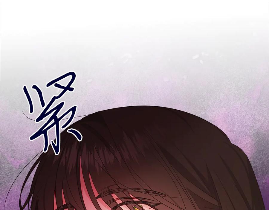 男二是女儿身 第39话 你没事就好 第36页