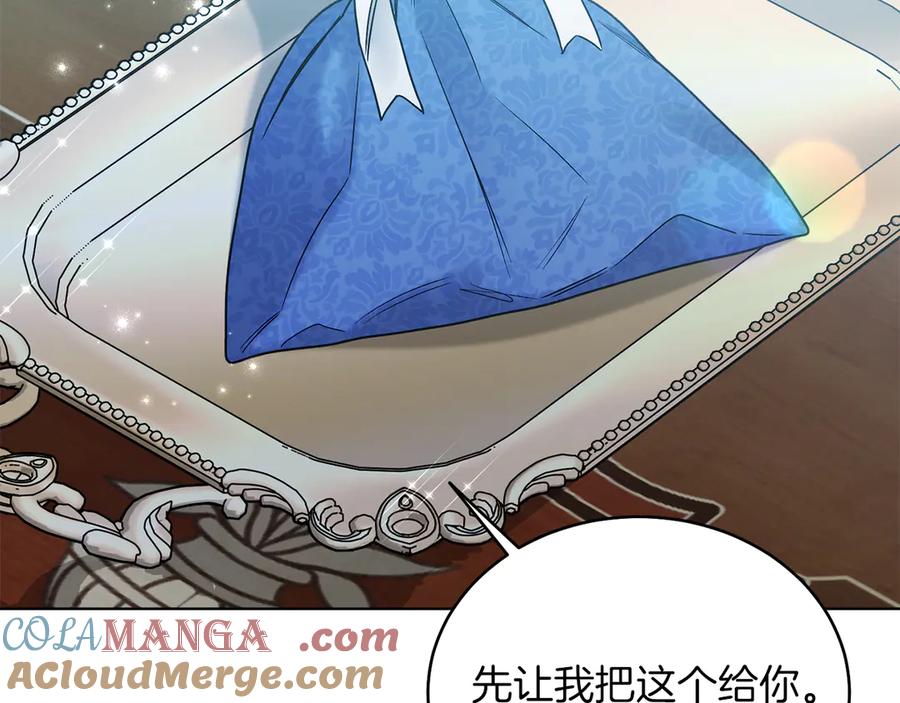 男二是女儿身 第39话 你没事就好 第113页