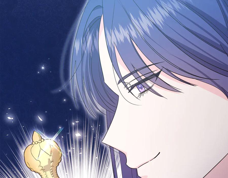 男二是女儿身 第39话 你没事就好 第122页
