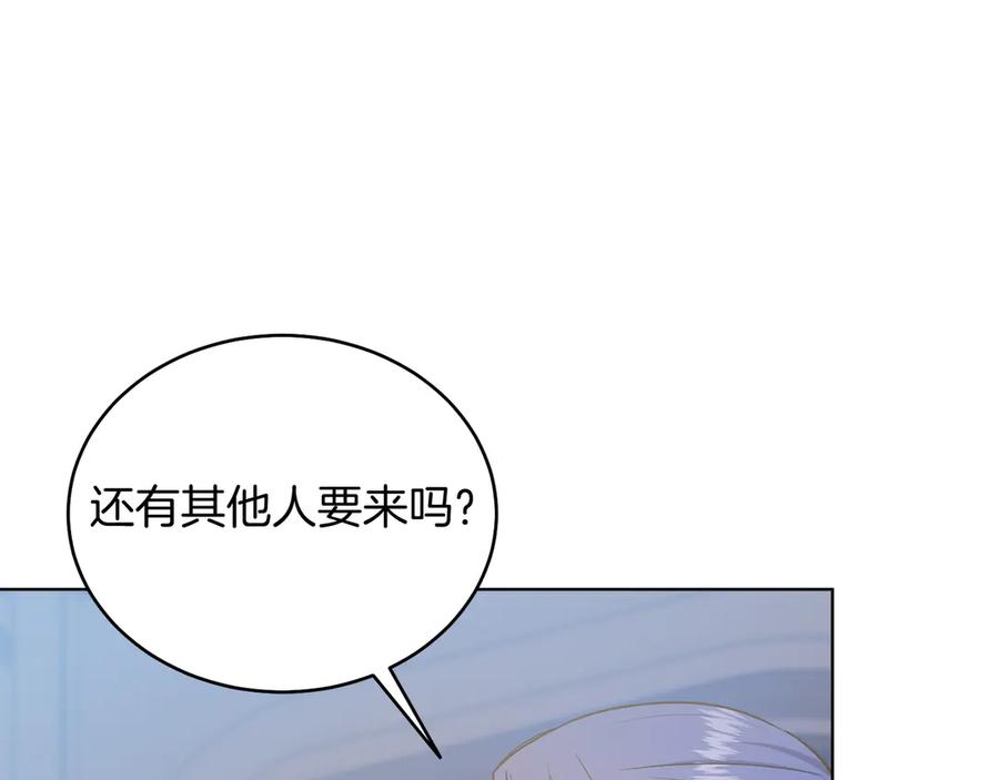 男二是女儿身 第39话 你没事就好 第147页