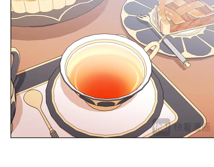 男二是女儿身 第39话 你没事就好 第195页