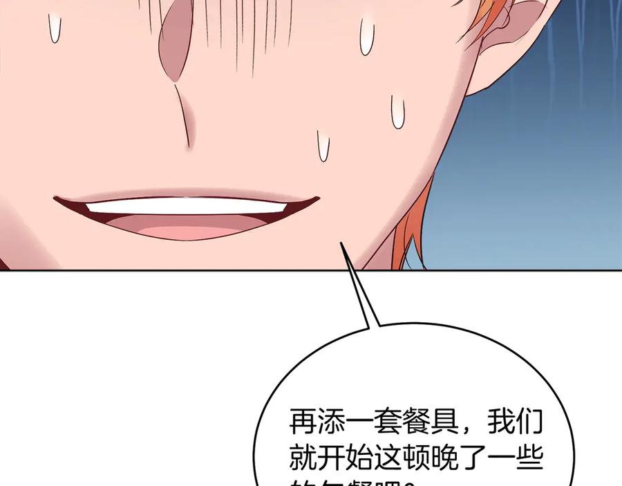 男二是女儿身 第39话 你没事就好 第187页
