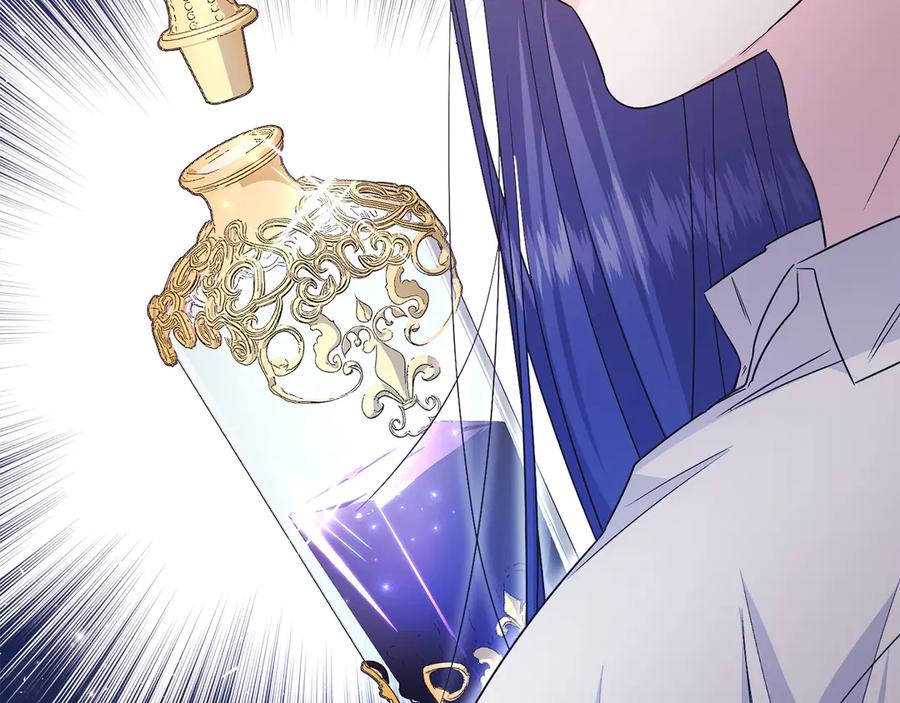 男二是女儿身 第39话 你没事就好 第123页