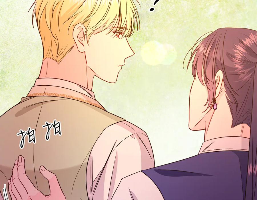 男二是女儿身 第39话 你没事就好 第60页