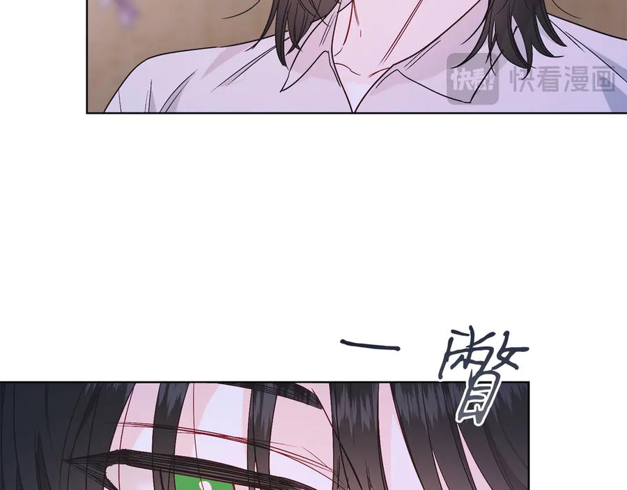 男二是女儿身 第39话 你没事就好 第88页