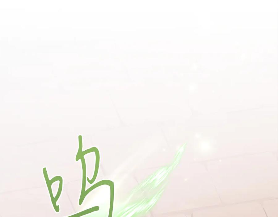 男二是女儿身 第39话 你没事就好 第6页