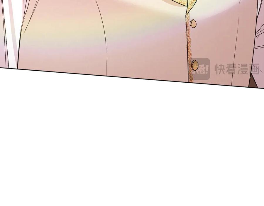 男二是女儿身 第39话 你没事就好 第154页