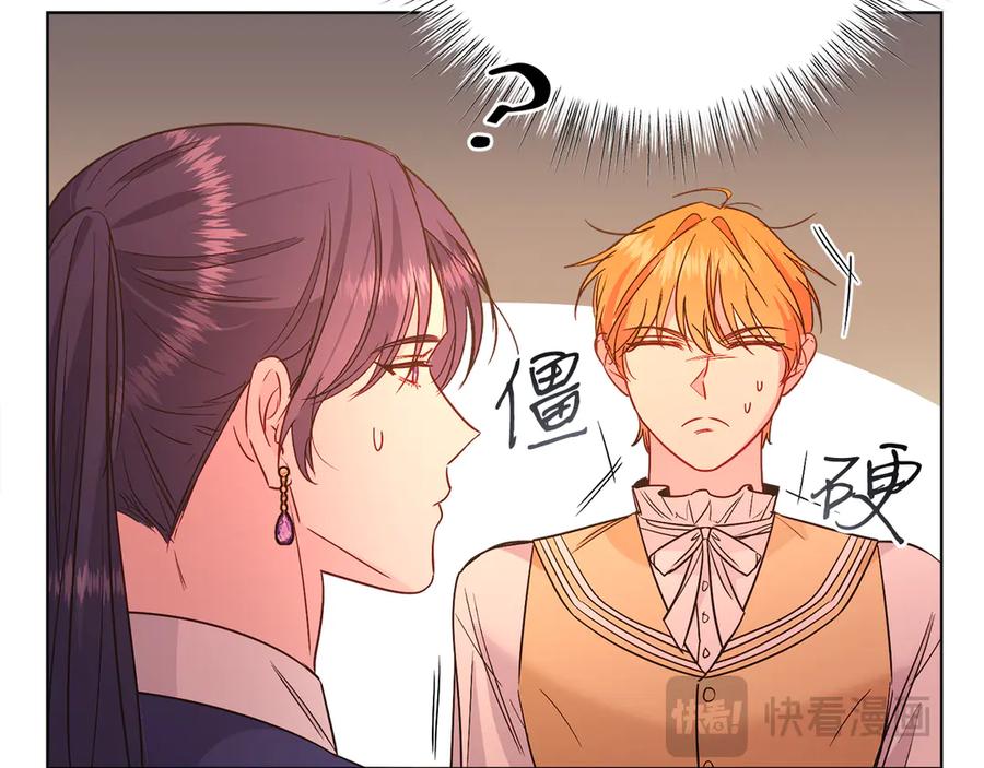 男二是女儿身 第39话 你没事就好 第68页