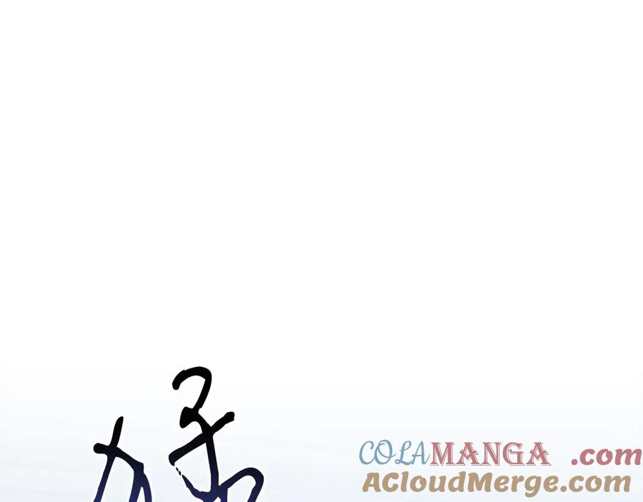 男二是女儿身 第39话 你没事就好 第205页