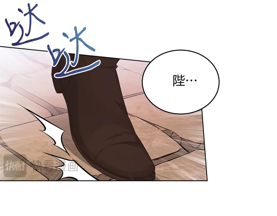 男二是女儿身 第39话 你没事就好 第18页