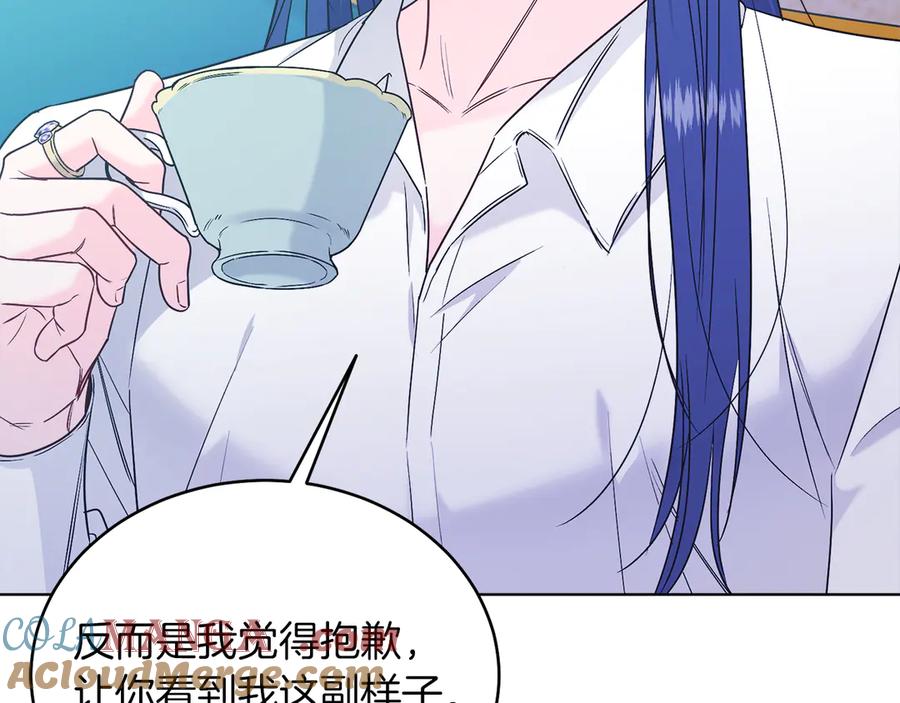 男二是女儿身 第39话 你没事就好 第105页
