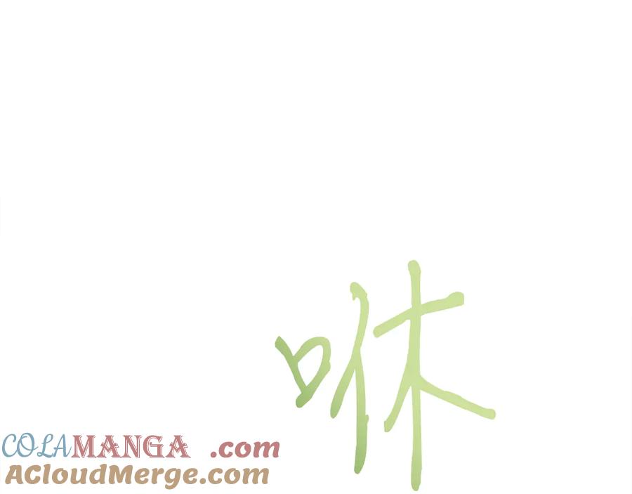 男二是女儿身 第39话 你没事就好 第5页