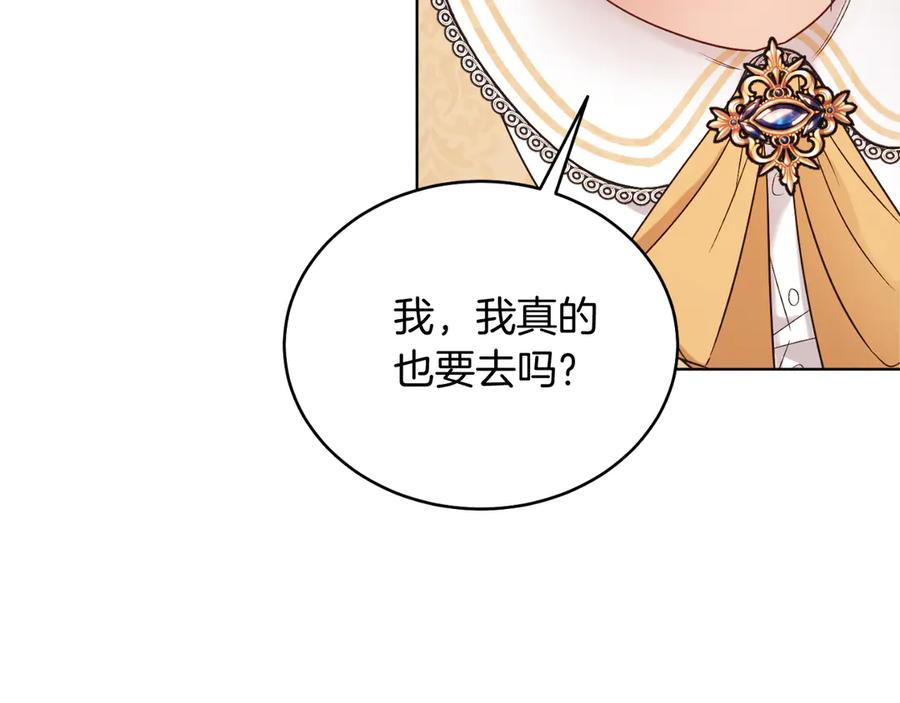男二是女儿身 第40话 我会等你的！ 第99页