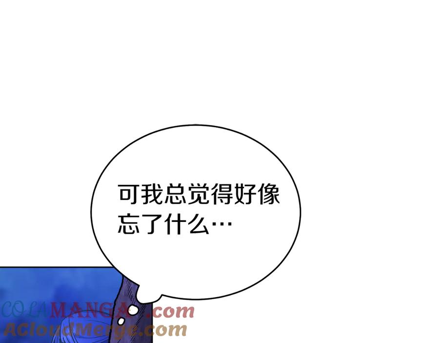 男二是女儿身 第40话 我会等你的！ 第141页