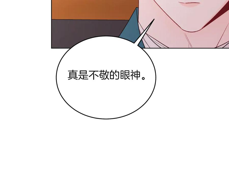 男二是女儿身 第40话 我会等你的！ 第187页
