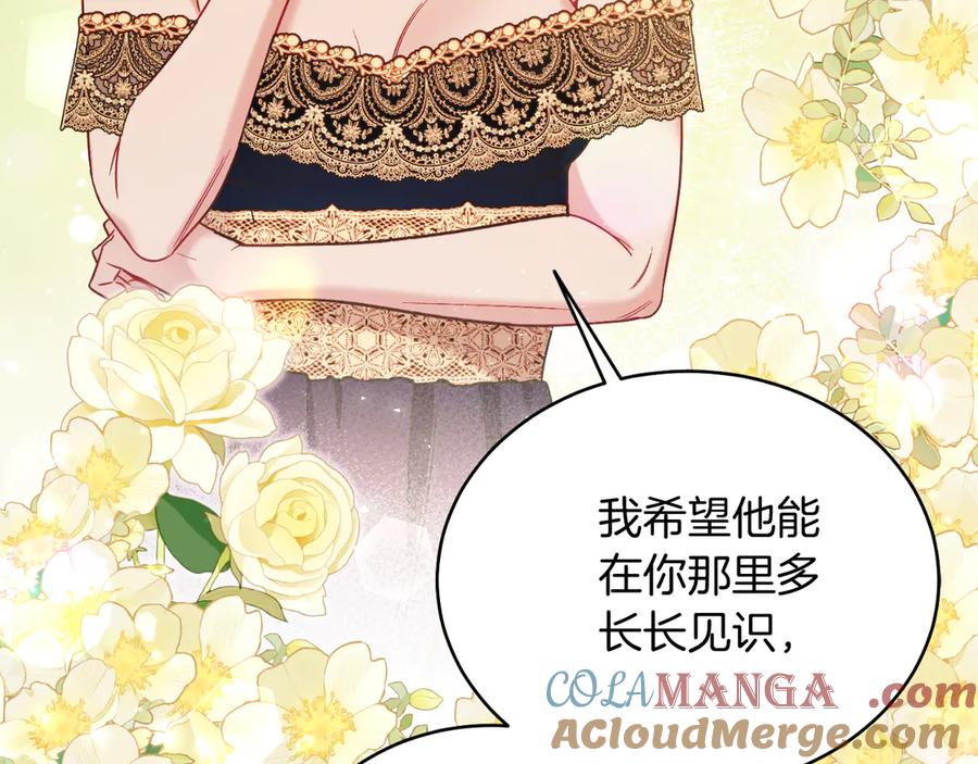 男二是女儿身 第40话 我会等你的！ 第117页