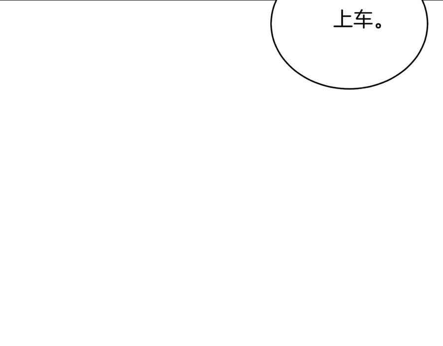 男二是女儿身 第40话 我会等你的！ 第172页