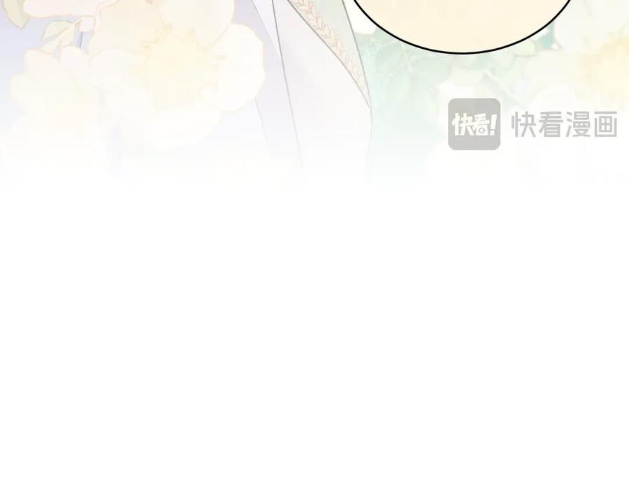 男二是女儿身 第40话 我会等你的！ 第135页