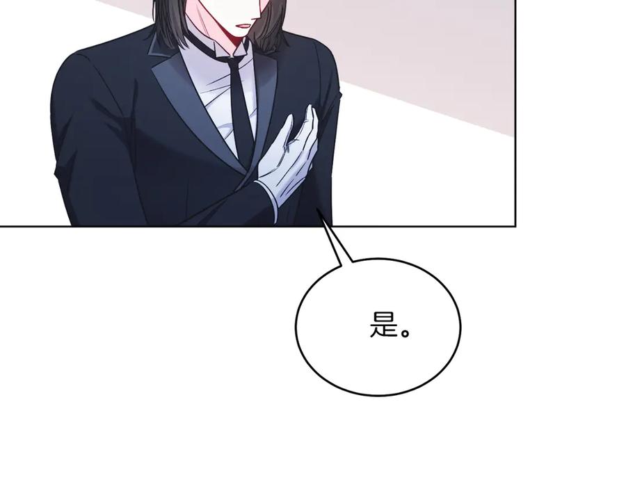 男二是女儿身 第40话 我会等你的！ 第56页