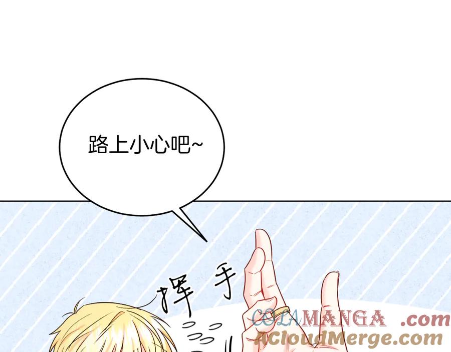 男二是女儿身 第40话 我会等你的！ 第93页