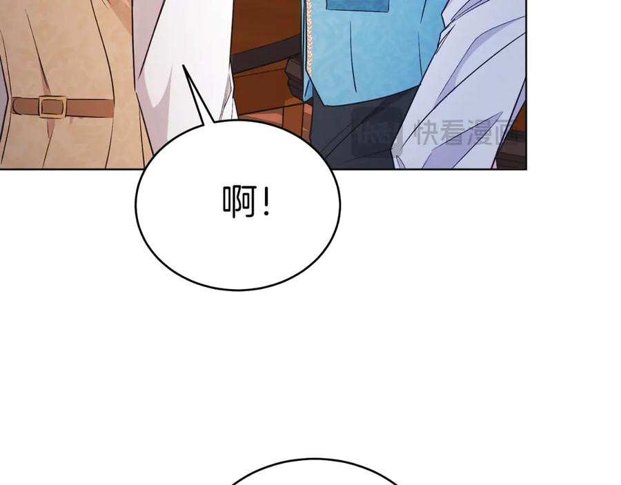 男二是女儿身 第40话 我会等你的！ 第158页