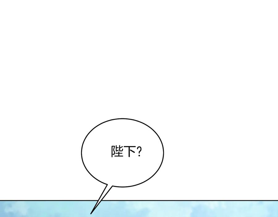男二是女儿身 第40话 我会等你的！ 第83页