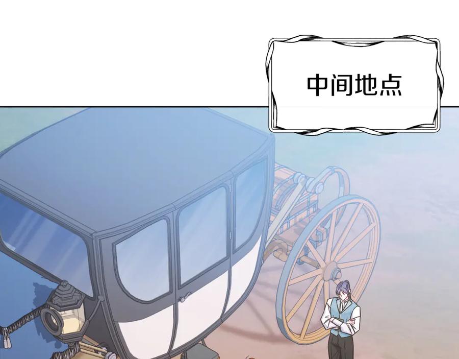 男二是女儿身 第40话 我会等你的！ 第147页
