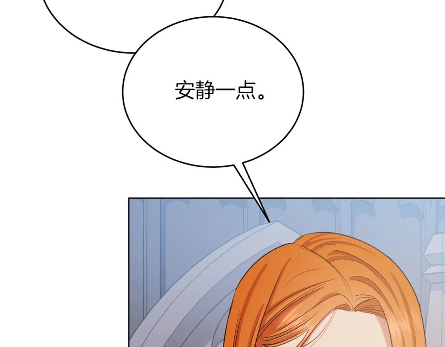 男二是女儿身 第40话 我会等你的！ 第15页