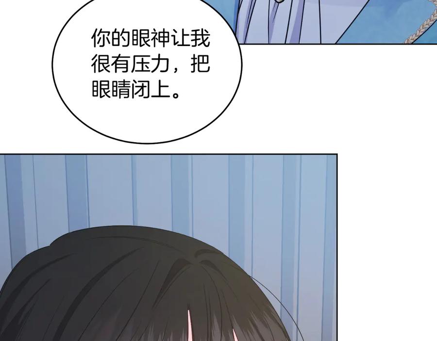 男二是女儿身 第40话 我会等你的！ 第200页