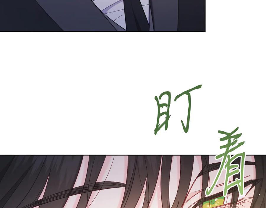 男二是女儿身 第40话 我会等你的！ 第202页