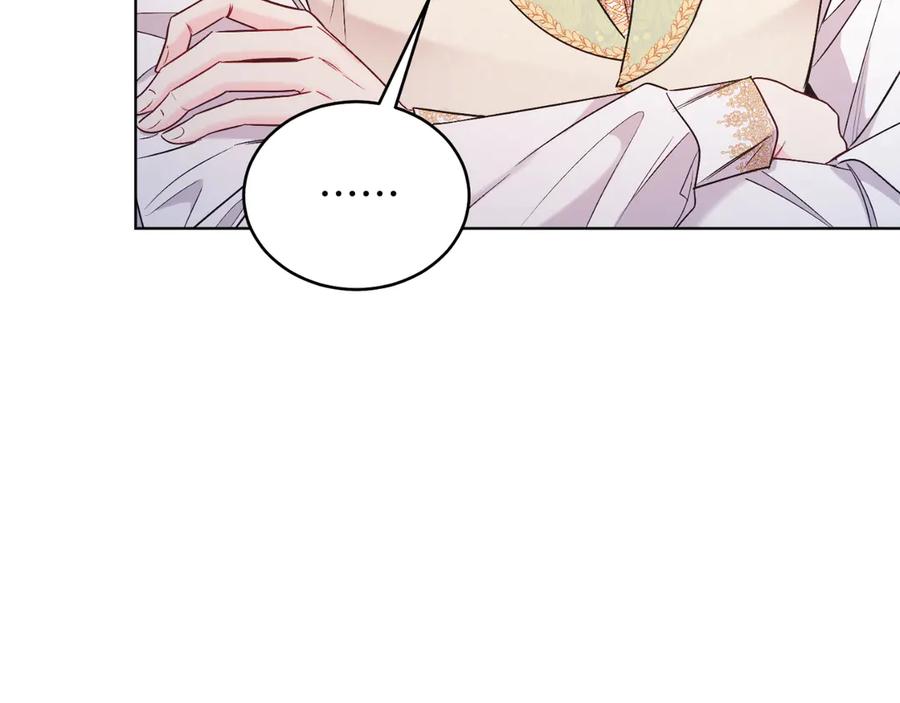 男二是女儿身 第40话 我会等你的！ 第82页
