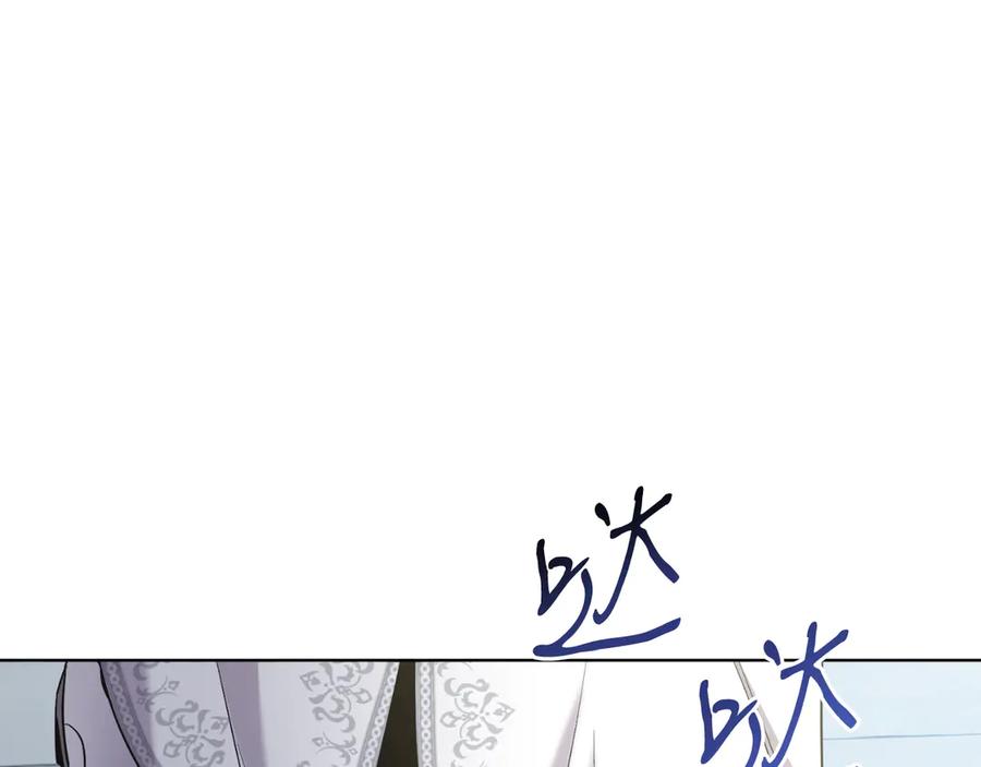 男二是女儿身 第40话 我会等你的！ 第208页