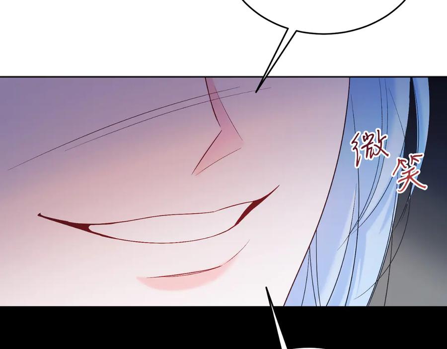 男二是女儿身 第41话 腐烂 第100页