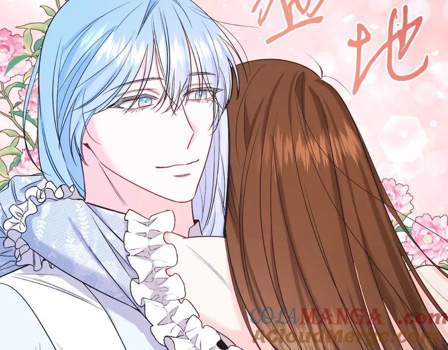 男二是女儿身 第41话 腐烂 第65页