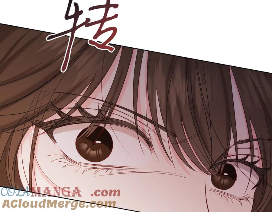 男二是女儿身 第41话 腐烂 第61页