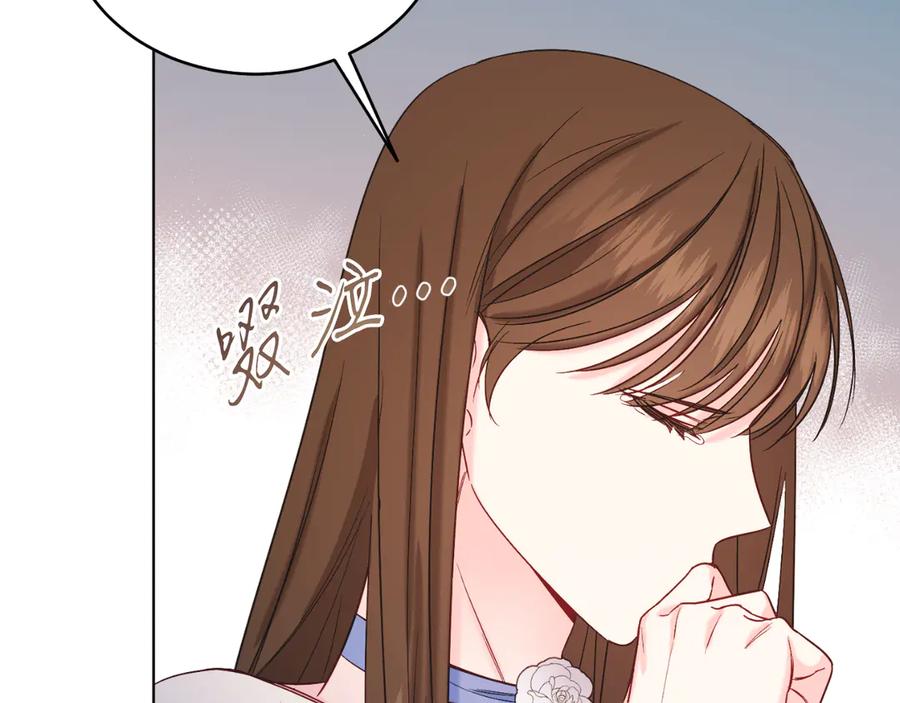 男二是女儿身 第41话 腐烂 第56页