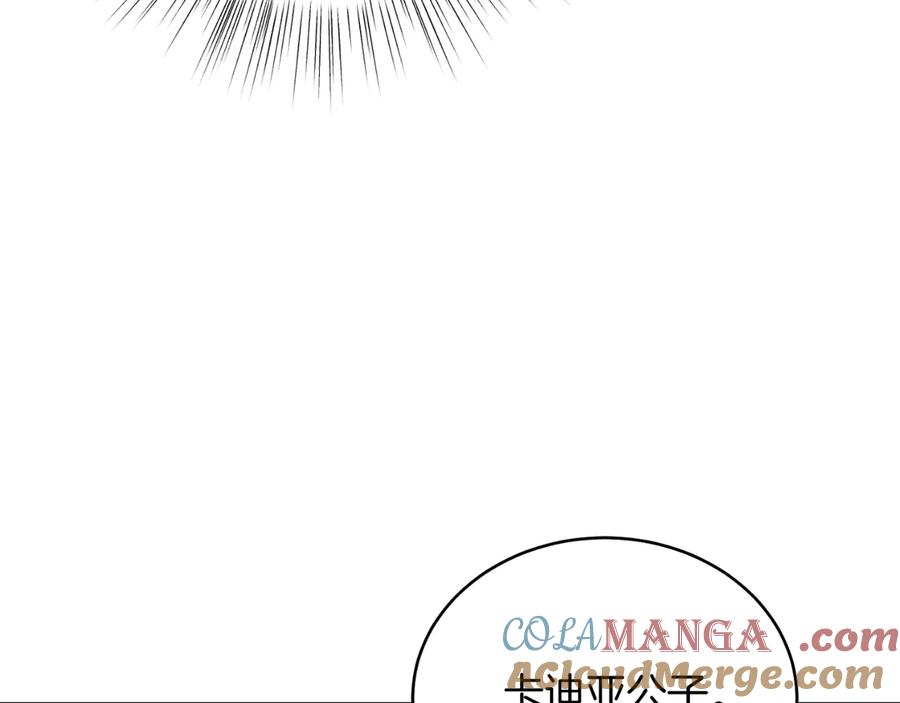 男二是女儿身 第41话 腐烂 第137页
