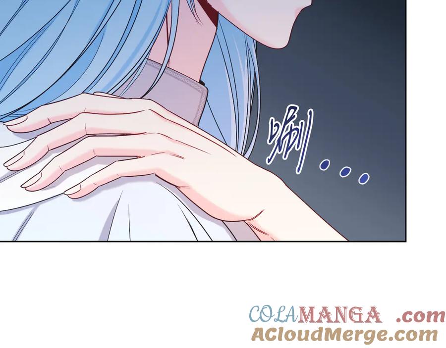 男二是女儿身 第41话 腐烂 第93页