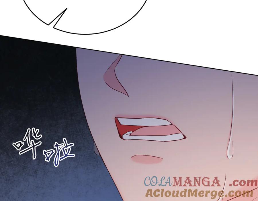 男二是女儿身 第41话 腐烂 第13页