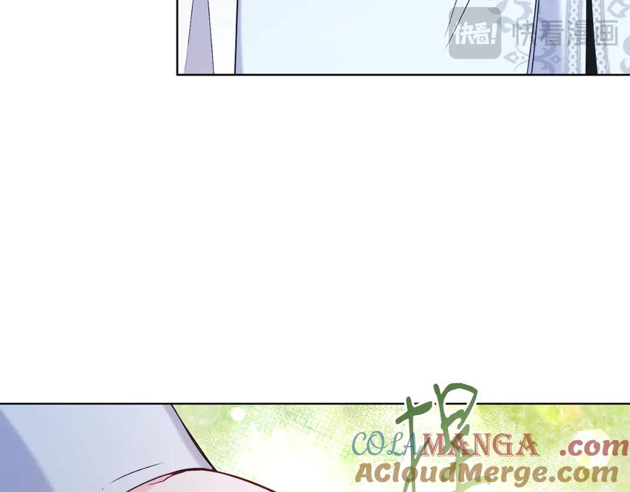 男二是女儿身 第41话 腐烂 第77页
