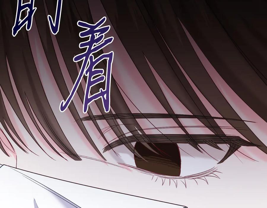 男二是女儿身 第41话 腐烂 第102页