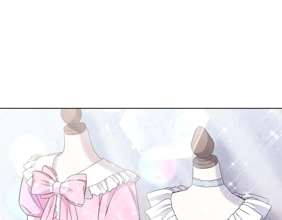 男二是女儿身 第41话 腐烂 第162页