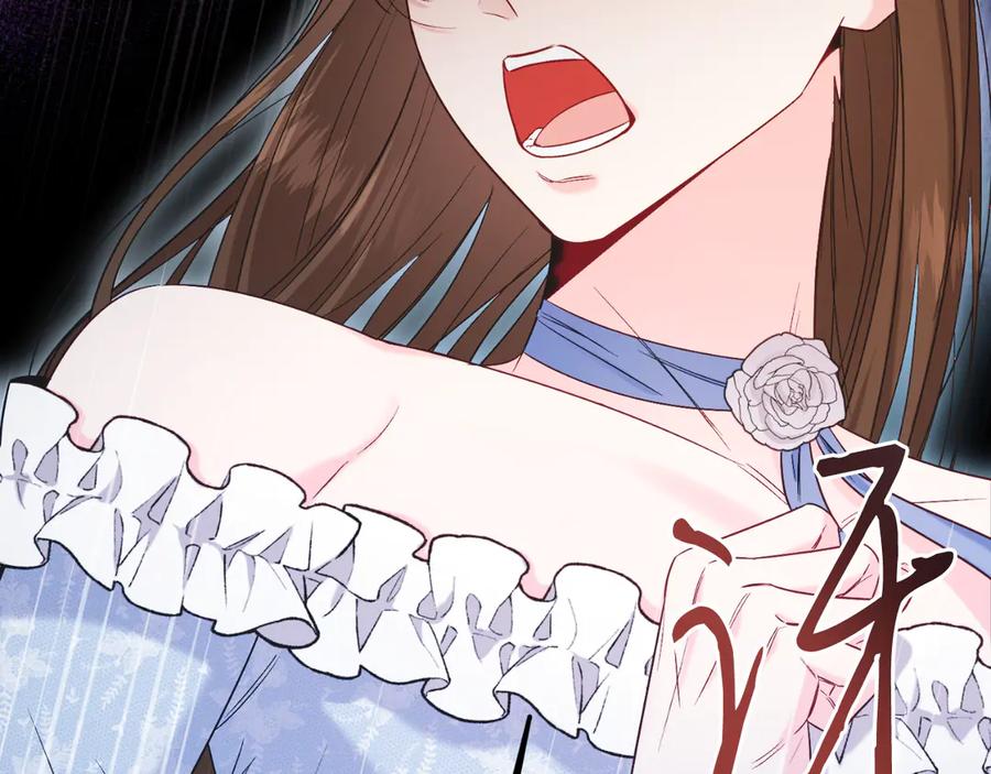 男二是女儿身 第41话 腐烂 第39页