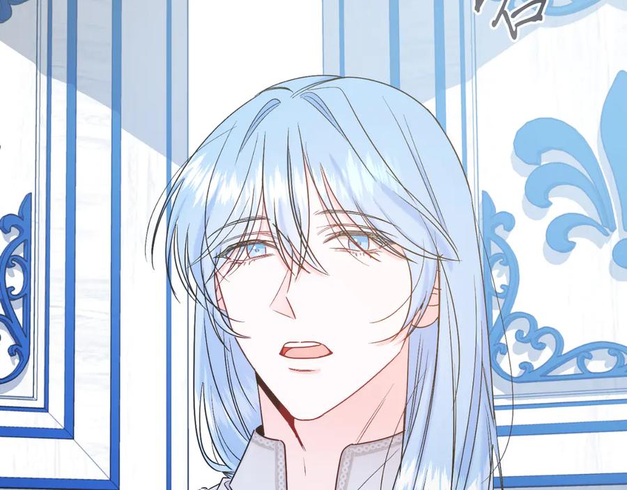 男二是女儿身 第41话 腐烂 第6页