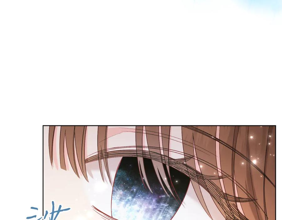 男二是女儿身 第41话 腐烂 第107页