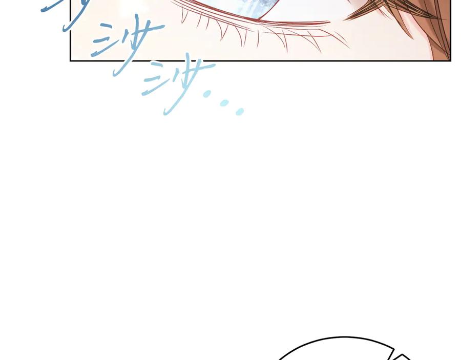 男二是女儿身 第41话 腐烂 第108页