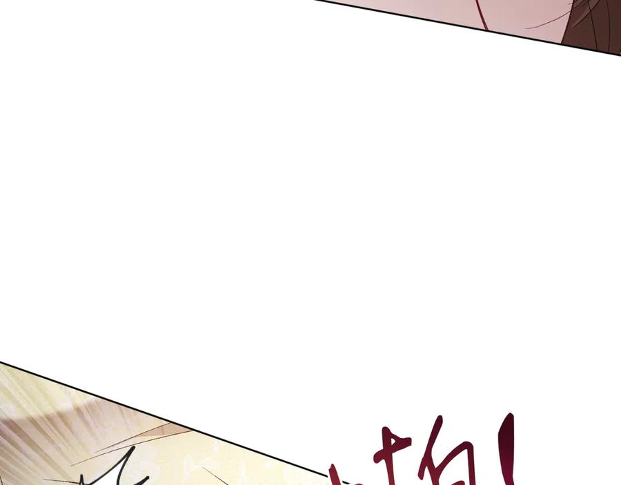 男二是女儿身 第41话 腐烂 第62页