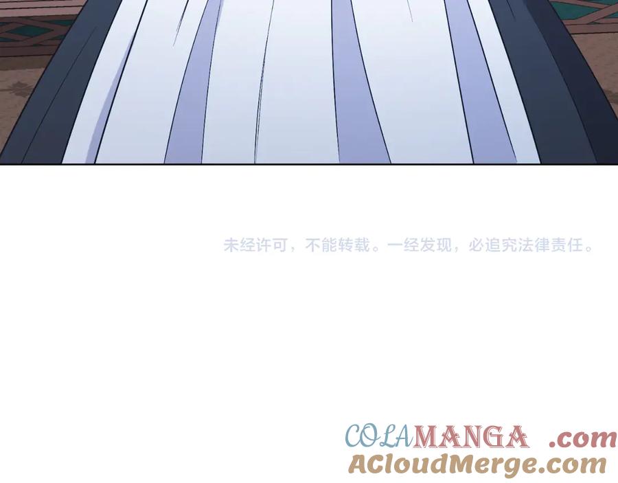 男二是女儿身 第42话 集齐材料 第201页