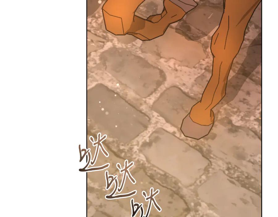 男二是女儿身 第42话 集齐材料 第47页