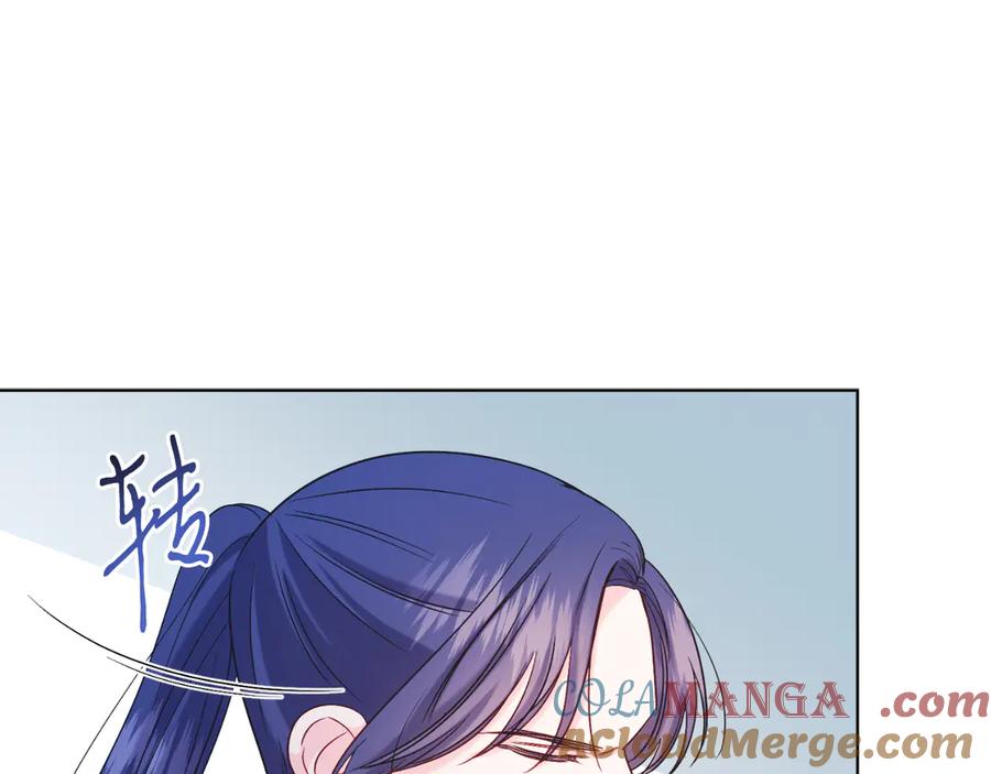 男二是女儿身 第42话 集齐材料 第5页